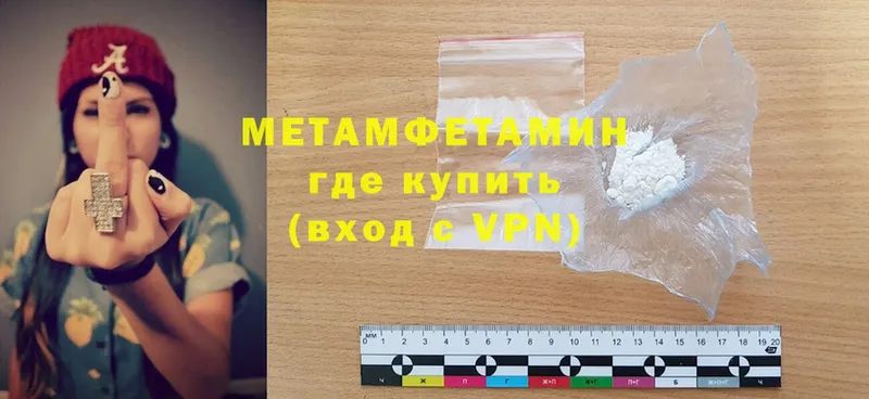 Купить наркотик Злынка АМФЕТАМИН  Меф мяу мяу  Cocaine  APVP  ГАШ  Канабис 