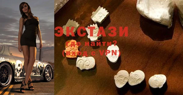 MDMA Premium VHQ Гусиноозёрск